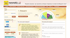Desktop Screenshot of nevrotic.net